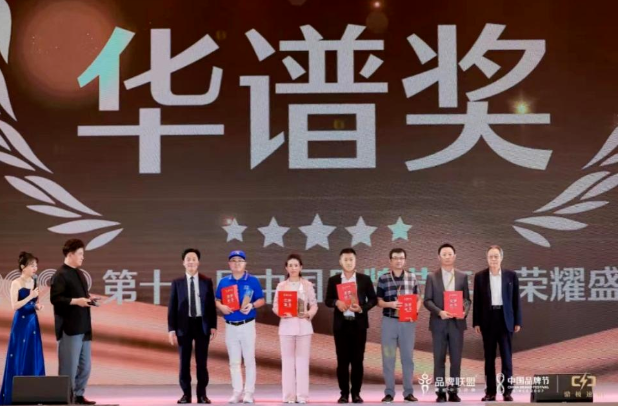 用友問鼎華譜獎，上榜中國品牌500強！